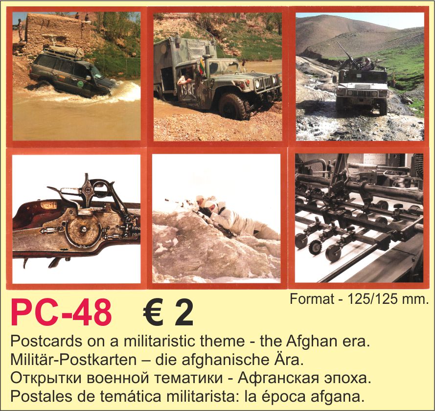 Postcards military Afghanistan